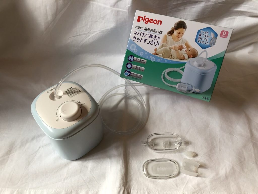 ピジョン電動鼻吸い器のレポ 使い方が簡単でおすすめ Yunoto