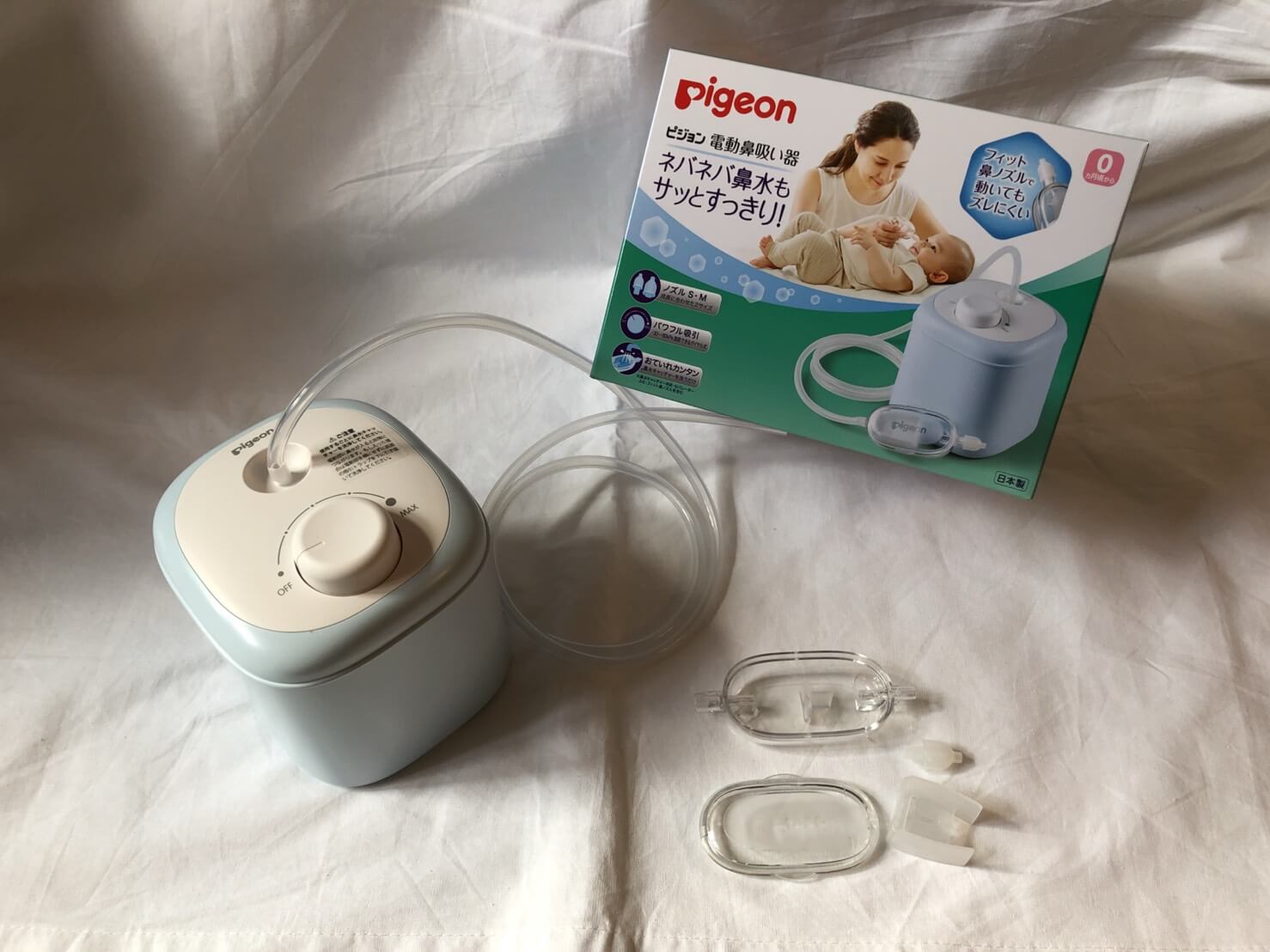 ピジョン電動鼻吸い器のレポ！使い方が簡単でおすすめ | yunoto