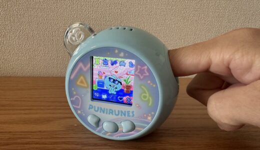 ぷにっとする感触がクセになる！！！『ぷにるんず』で遊んでみたよ