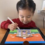 タブレット学習ってどうなの？4歳の年中さんが約3ヶ月間続けてみたスマイルゼミについてのレポします