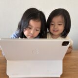 無料とは思えない！！！4歳子供が積極的に学習したくなるオススメアプリを教えます！！